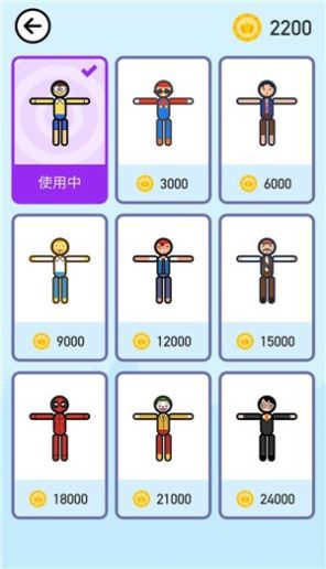 割割绳子救救他游戏安卓官方版 v1.0.0图2