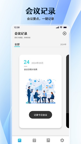 Room图2