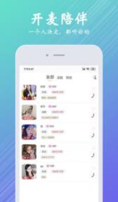 百分之一社交app手机版下载  v1.0图3