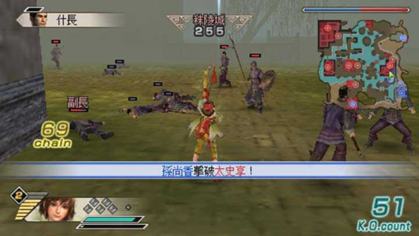 真三国无双5中文版图2