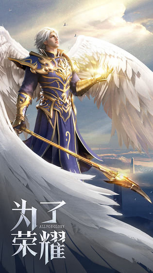 荣耀大天使天赋绽放版本更新最新版 v1.01.10.11图2