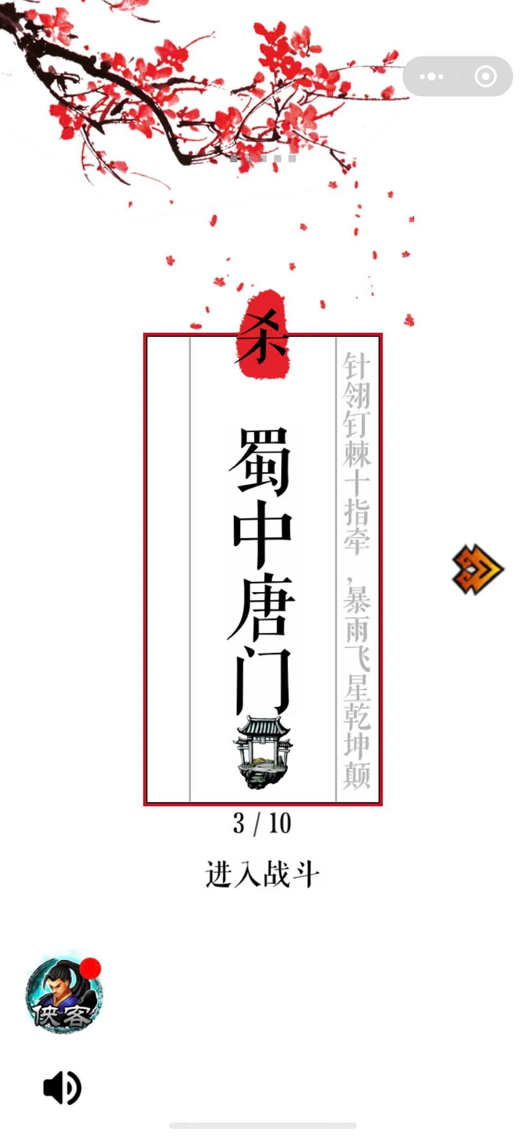 生死局之破浪游戏图2