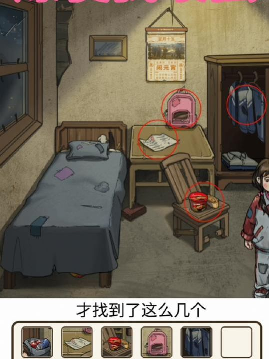 爆梗我最强游戏手机版图2