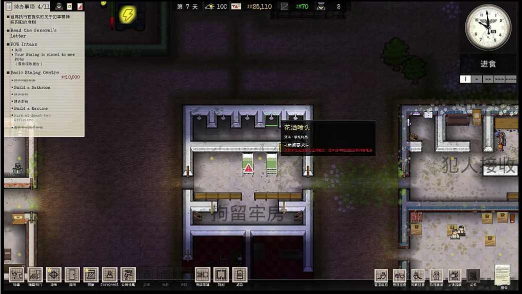 众神陨落挑战者版汉化版epic  v1.0图3