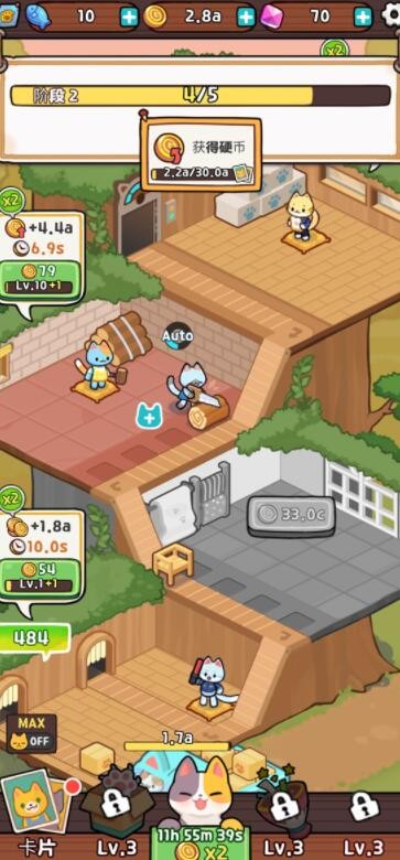 小猫咪手工帝国正版图3