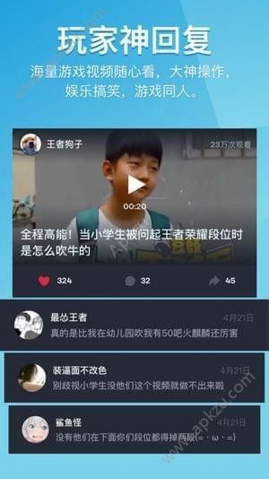 66键盘软件下载app官方手机版  v1.0图4