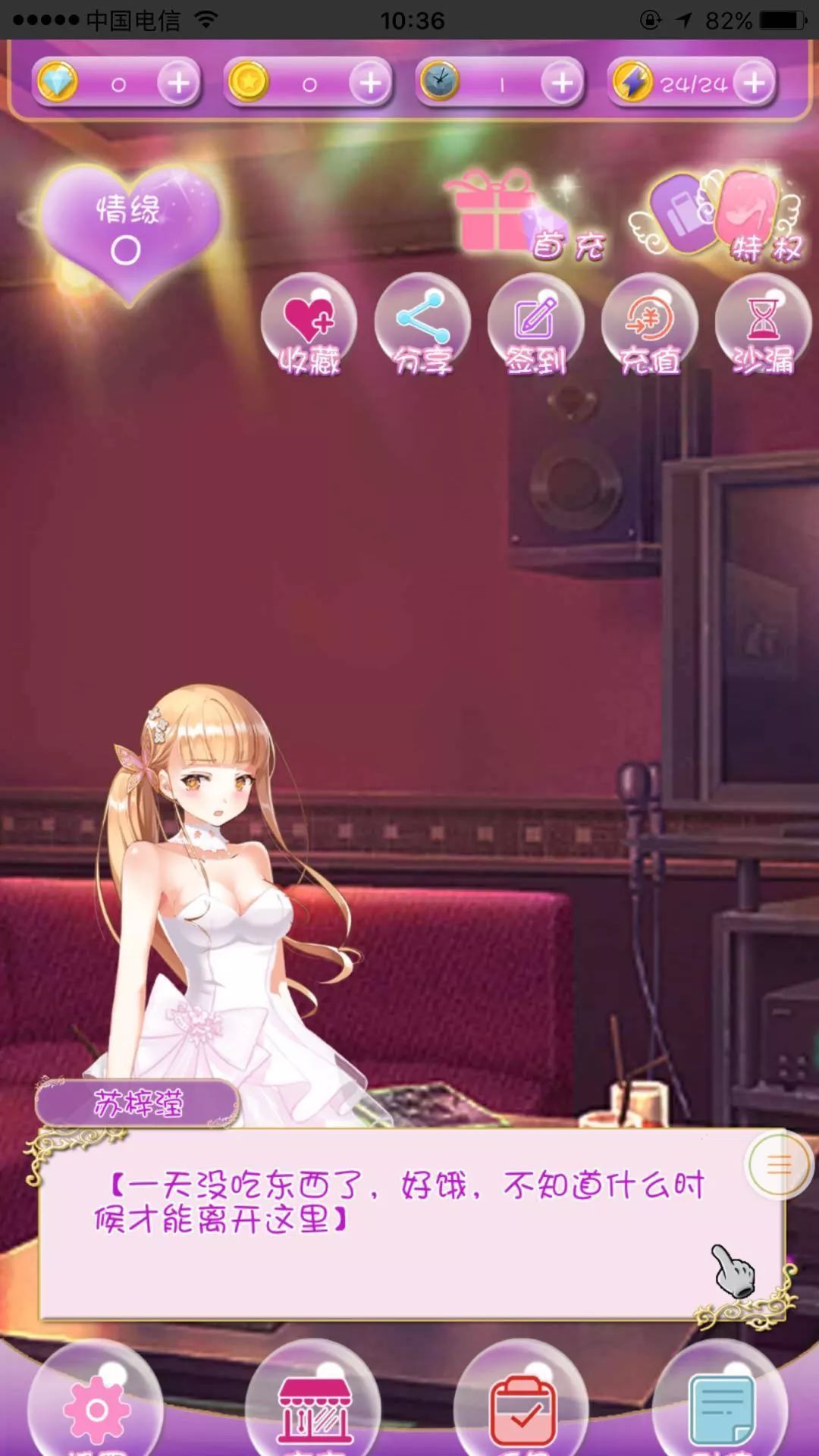 泪与流光祭手游官方最新版图片1