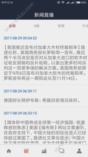三甲金银app官网下载手机版  v1.0图3