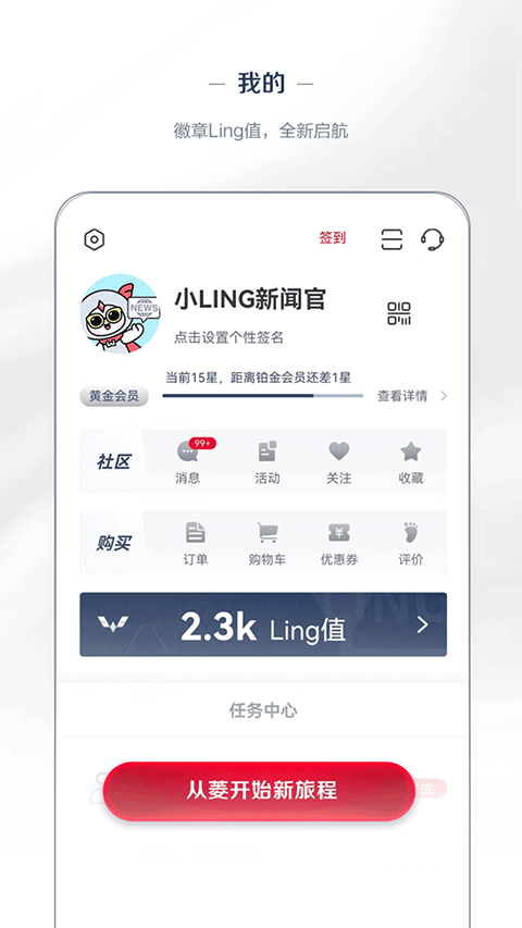 五菱汽车最新版图4