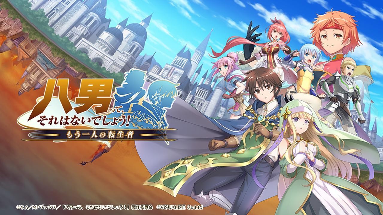 八男别闹了樱花中文完整版  v2.0.1图3