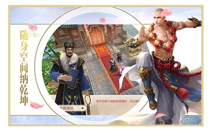 苍穹神话游戏官网正式版  v1.0图2