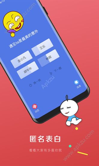 开浪app图1