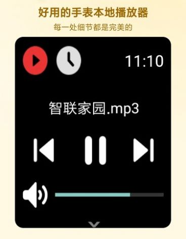 HankMi音乐app图3
