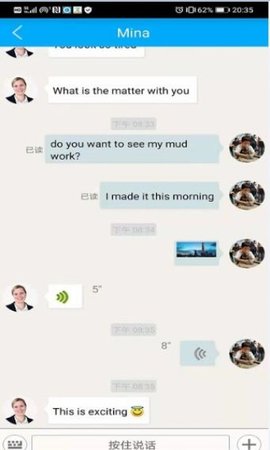 脱口帮英语口语app图2