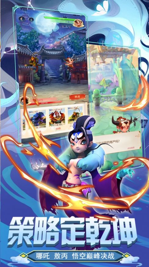 新塔王之王全民来推塔手游官方最新版  v1.0图4