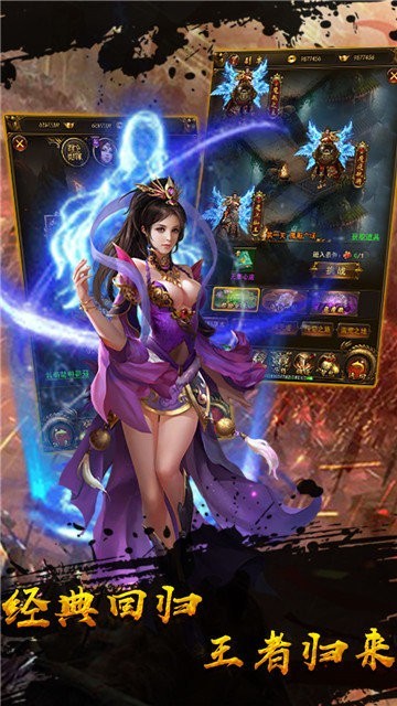 圣域传奇之颠覆霸主官方版图1