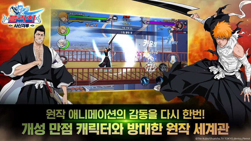 Bleach死神卍解之道手游图4