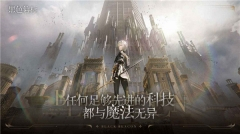 黑色信标代号BB官方版图1