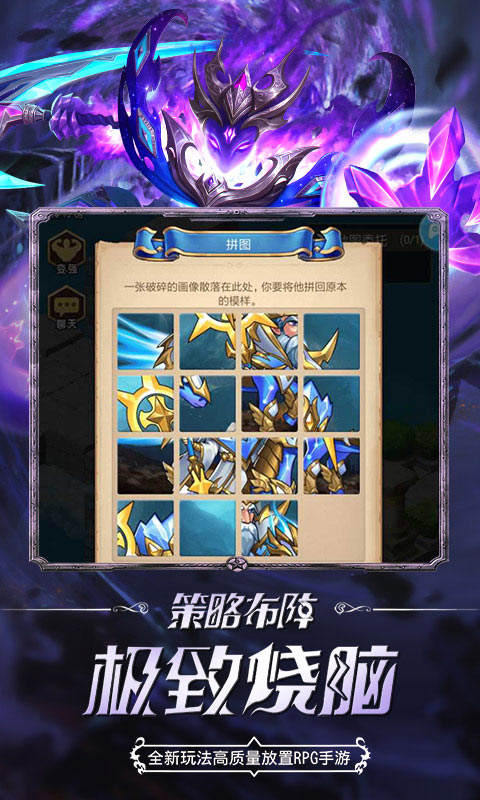 命运之子龙骑士官方图3