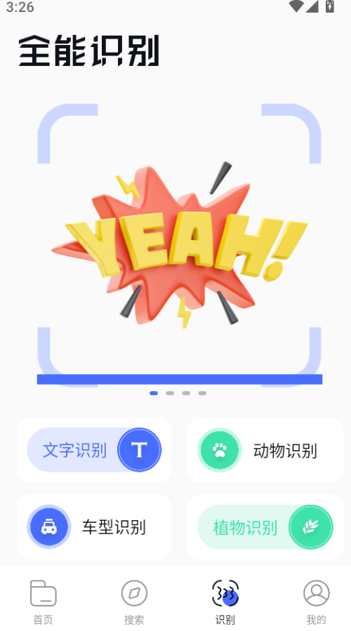 bobo浏览器全球版图2