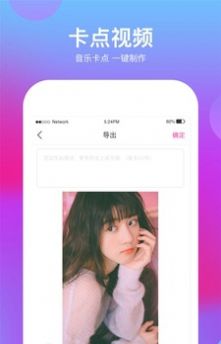 特效视频编辑软件手机版图2