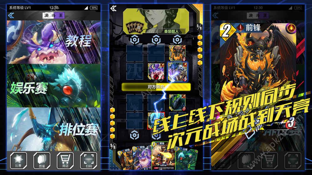 百分之一官方版图1