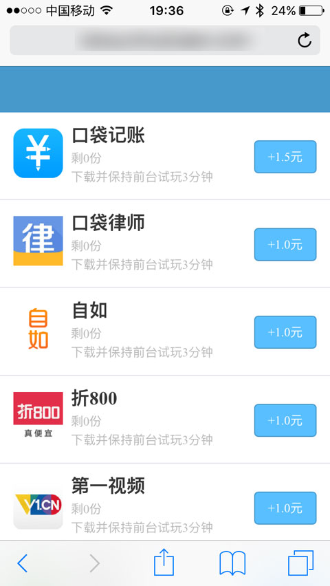 小鱼听歌app图3