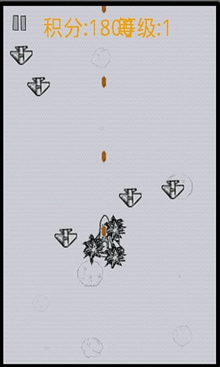 让你打飞机游戏图2