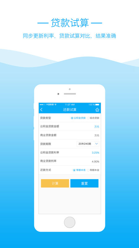 昆明公积金图1