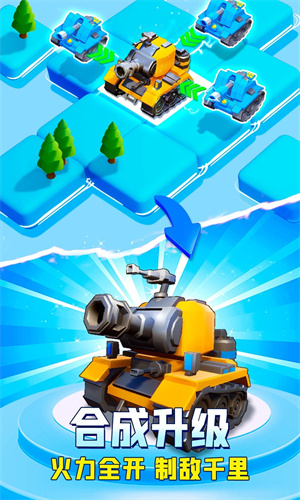 口袋奇兵安卓版游戏 v1.262.0图2