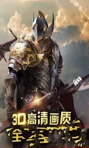 战火与秩序金币中文安卓版下载 v2.0.35图3