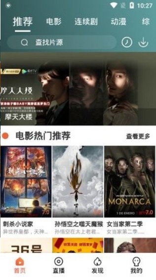 优辰影视网页版图2