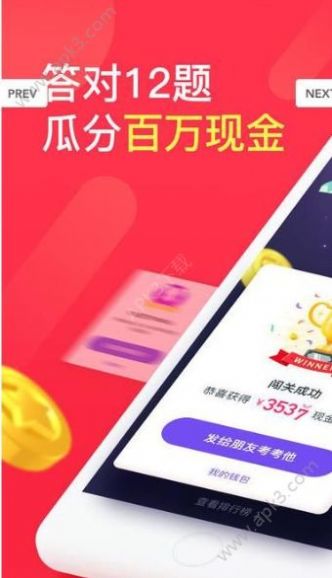 今日头条极速版官网app苹果下载安装  v8.8.1图4