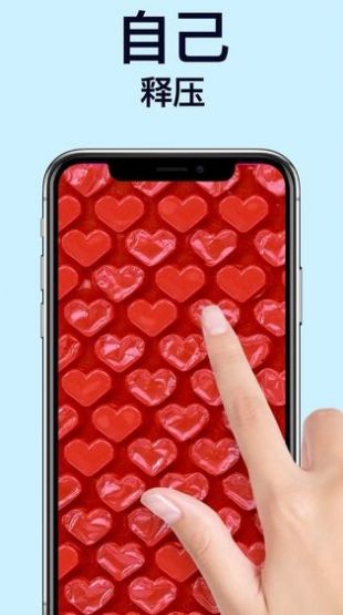 超级泥土模拟器中文版图3