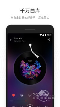 网易云2020年度听歌报告链接地址最新入口  v8.6.26图1