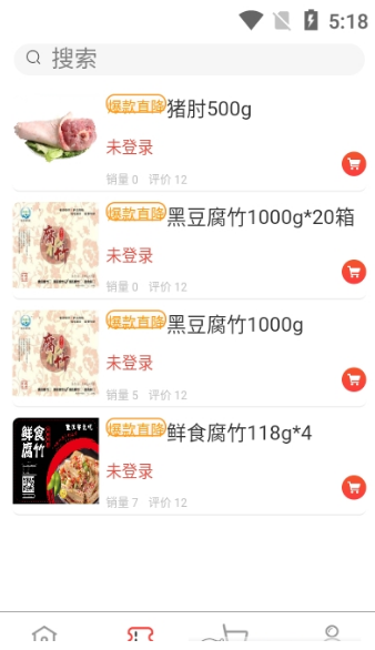 新汇通app软件下载  v1.0.3图2