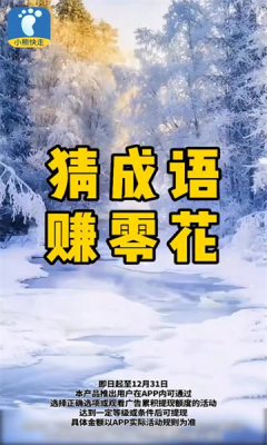 小熊快走app最新版图片1