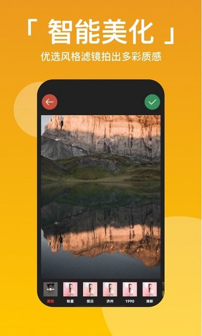 拼图九宫格切图图3