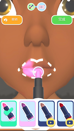 偷偷变美游戏图4