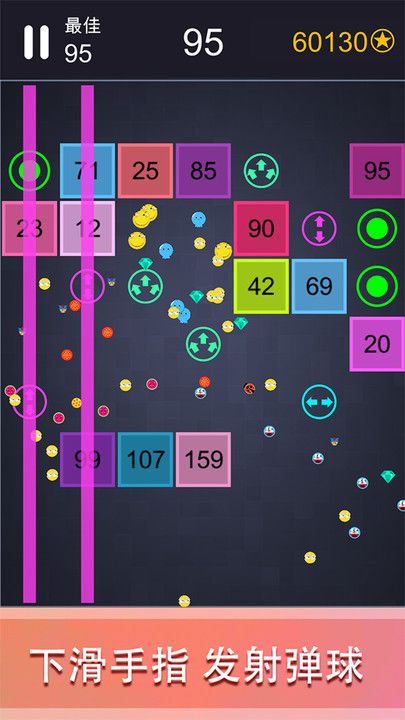 轻松躲避游戏中文下载安卓版图片1