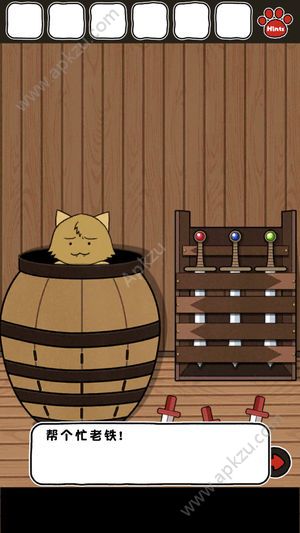 逃脱游戏救救我喵2海盗篇游戏汉化版下载  v1.01图5