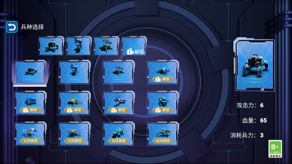 用约定姿势战斗手游图1