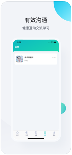 医用口罩购买交流社区图1