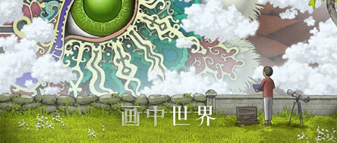 画中世界官网下载入口