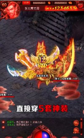 赤炎石城官方图2