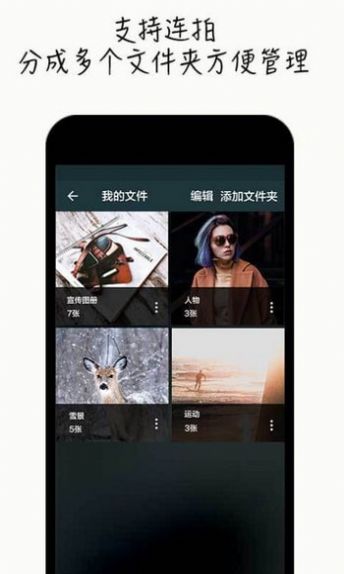 抖音旧照修复app软件官方版下载  v1.0.0图4