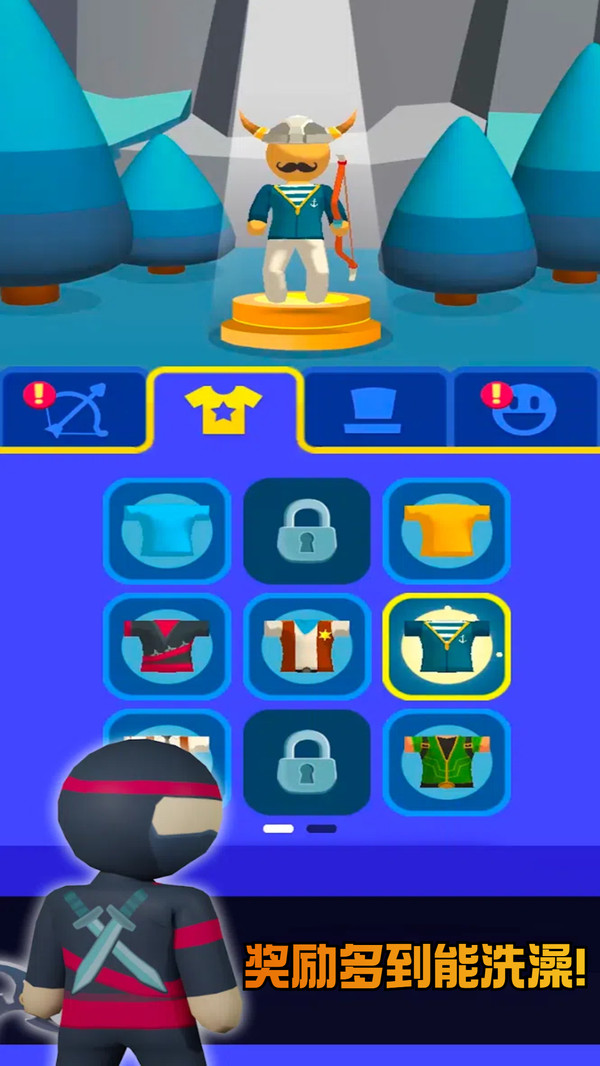 弓箭大师传说图2