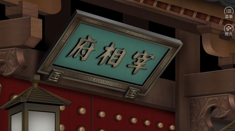 今夕何夕官方图2