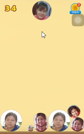 郭老师合成大西瓜游戏在线试玩官方入口链接  v1.0图2