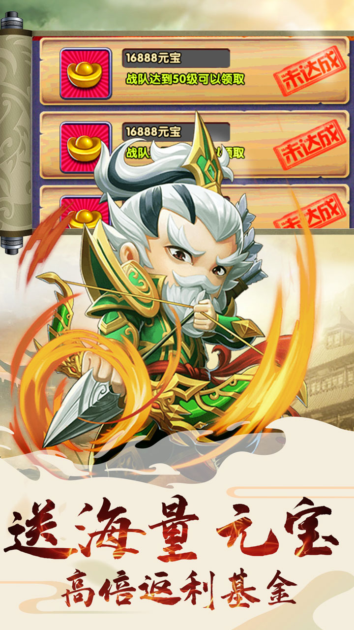 乱世祭2满V版图2